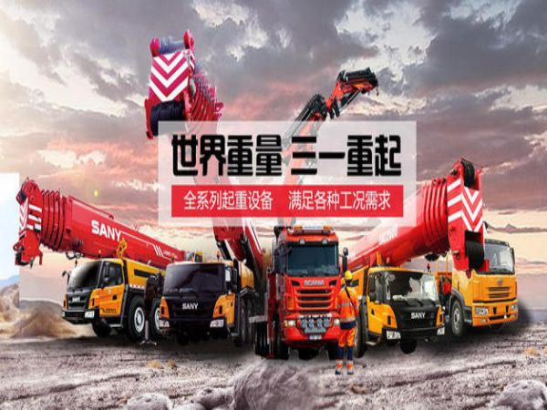 麻山区吊车出租公司电话_吊车起升或下降要注意哪些